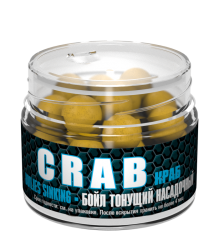 Бойл насадочный-тонущий 14 мм Crab (Краб)