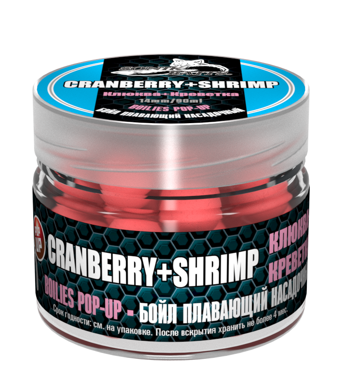 Бойл насадочный-плавающий Pop-Up 14 мм Cranberry+Shrimp (Клюква+Креветка)
