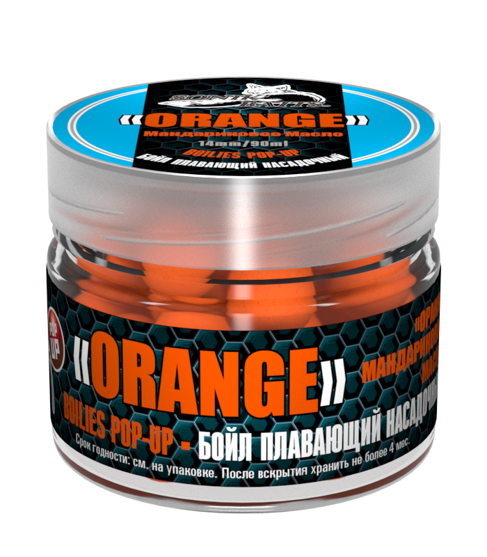 Бойл насадочный-плавающий Pop-Up 14 мм "Orange" Tangerine Oil ("Оранж" Мандариновое масло)