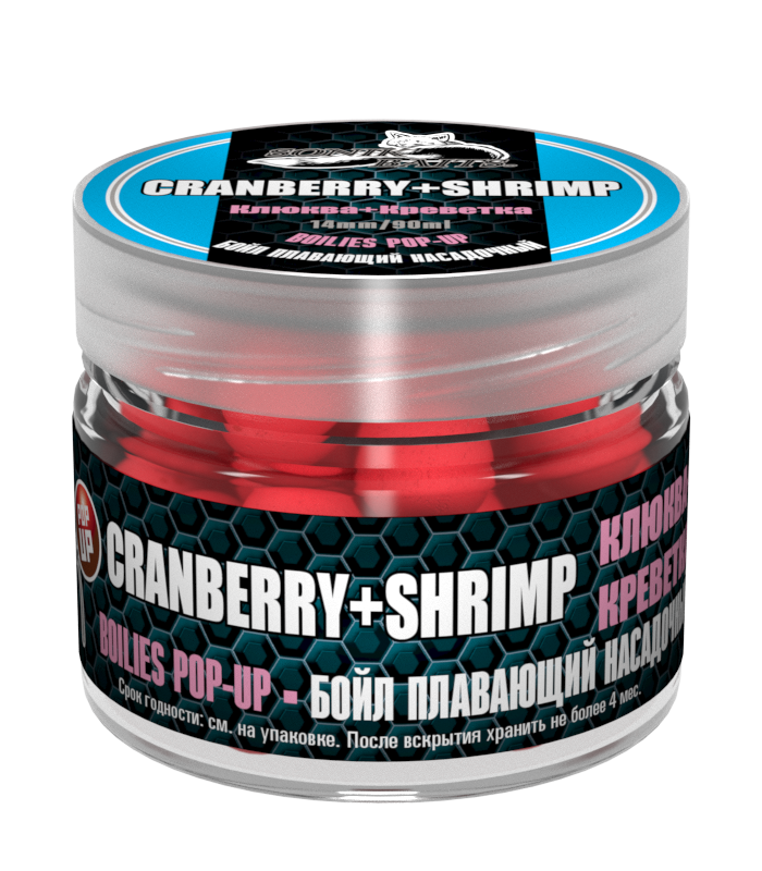 Бойл насадочный-плавающий Pop-Up 14 мм Cranberry+Shrimp (Клюква+Креветка)