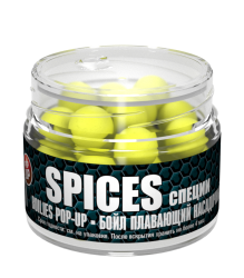 Бойл насадочный-плавающий Pop-Up 14 мм Spices (Специи)