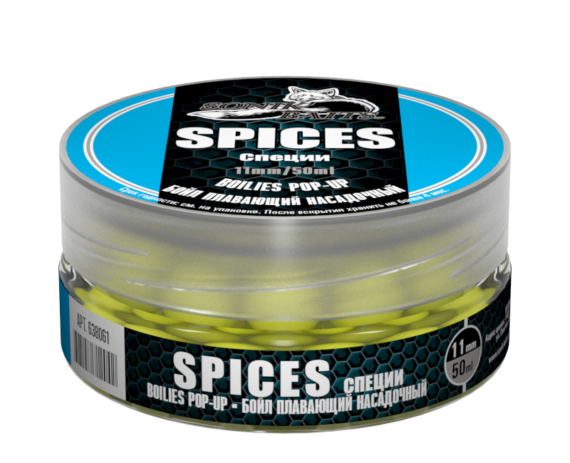 Бойл насадочный-плавающий Pop-Up 11 мм Spices (Специи)