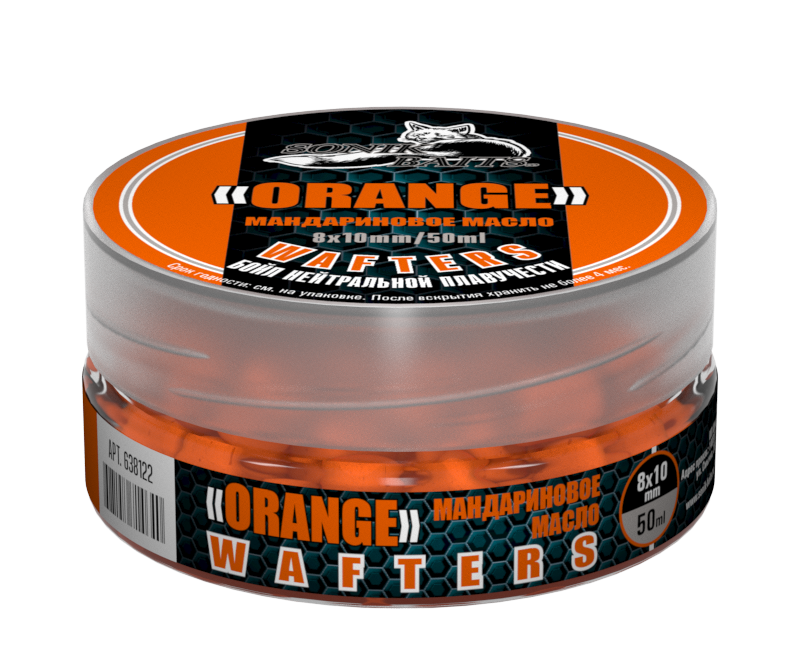 Бойл насадочный Wafters 8x10 мм "Orange" Tangerine Oil ("Оранж" Мандариновое масло)